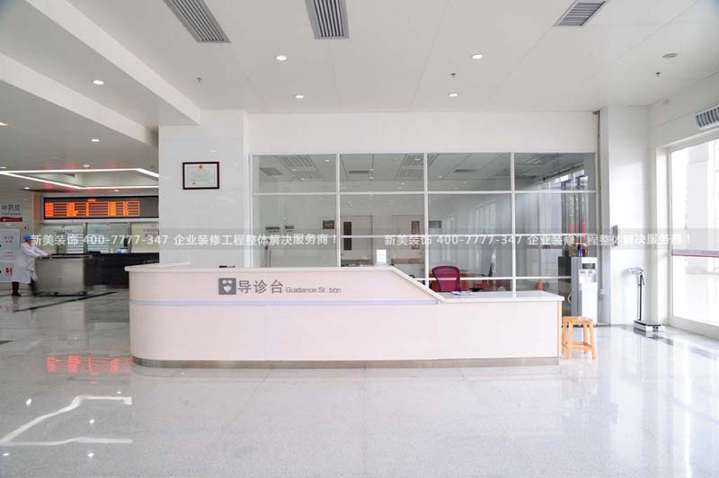 溫暖潔淨 中醫藥大學金沙洲醫院